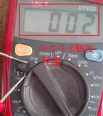 場(chǎng)效應(yīng)管測(cè)量方法視頻