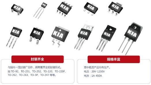 無(wú)線充電器 MOS管