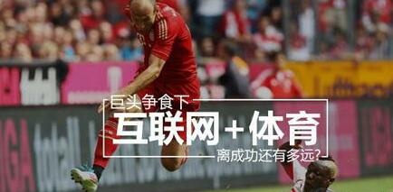 陜西 互聯網體育產業如何做好引流-KIA MOS管