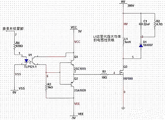 單片機驅動MOS管電路圖原理及要素-KIA MOS管
