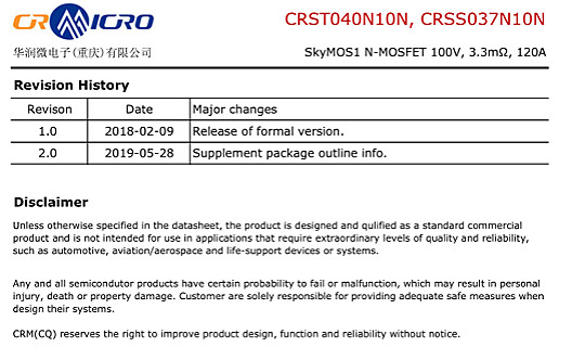 CRSS037N10N(華潤微) CRSS037N10N(華潤微)