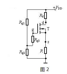 場效應(yīng)管，偏置電路