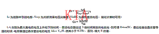 MOSFET，驅動，吸收電路