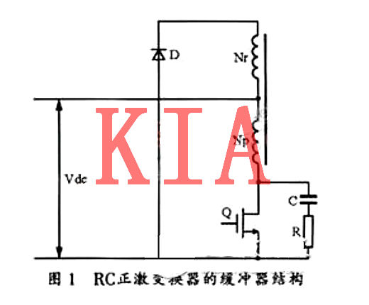 開關電源|MOS管的關斷緩沖電路詳解-KIA MOS管