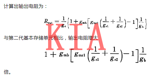MOS管，開關電流，延遲線