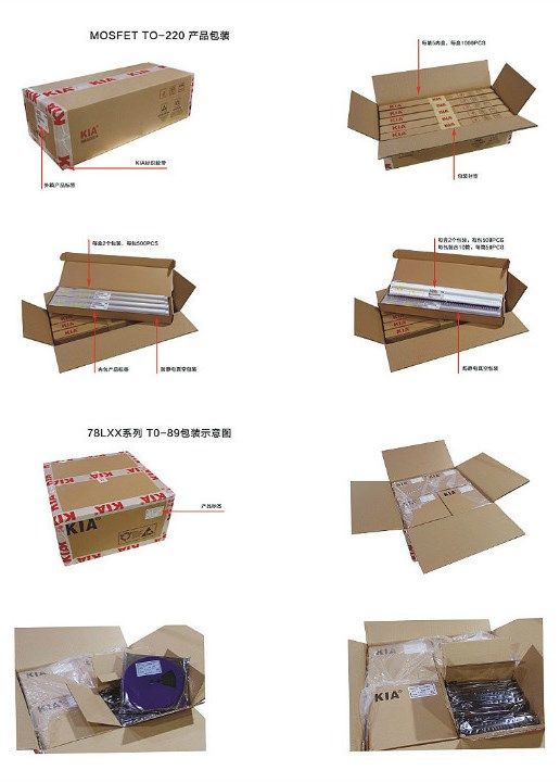 MOS管，KIA品牌，場效應(yīng)管