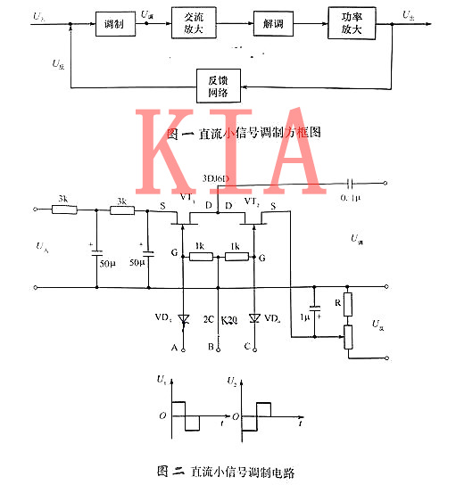 場效應管穩壓電路|常用電路圖-KIA MOS管
