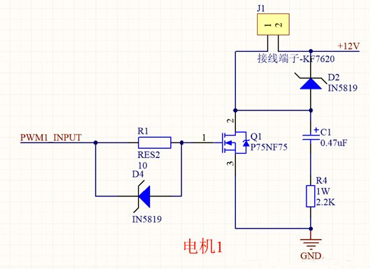 【收藏】12V電機(jī)驅(qū)動電路設(shè)計-KIA MOS管