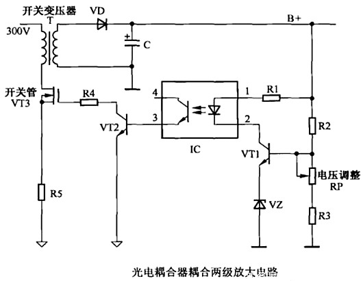 三極管 兩級(jí)放大電路 三極管 兩級(jí)放大電路