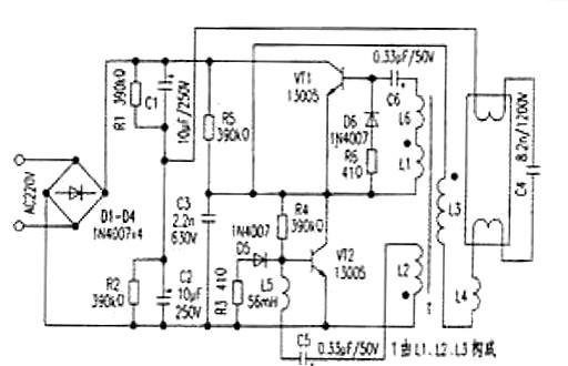 電子鎮流器電路圖，簡單好用-KIA MOS管