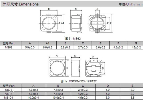 功率電感,貼片電感 功率電感,貼片電感