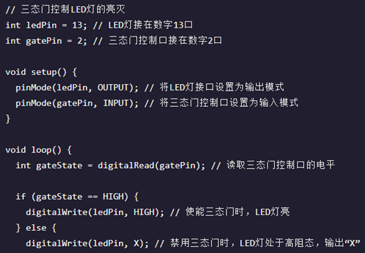 高阻態,單片機高阻態