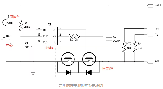 鋰電池保護板組成,工作原理,原理圖分享-KIA MOS管