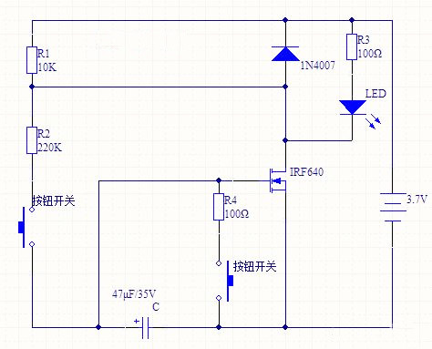 mos管,led亮度調節,調光