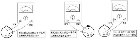 ujt,單結(jié)晶體管,符號,原理