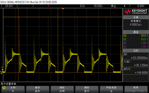 推挽電壓尖峰高原因及解決方法分享-KIA MOS管