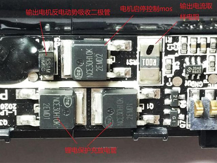 充氣泵電路圖,充氣泵MOS管應(yīng)用-KIA MOS管