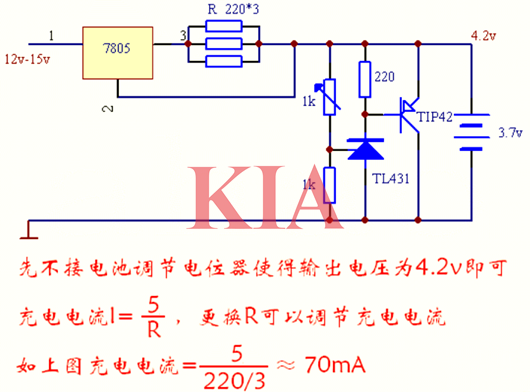 鋰電池充電器電路圖,原理圖分享-KIA MOS管