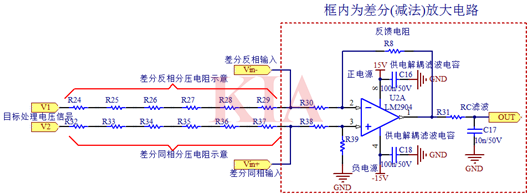差分電路,差分放大電路