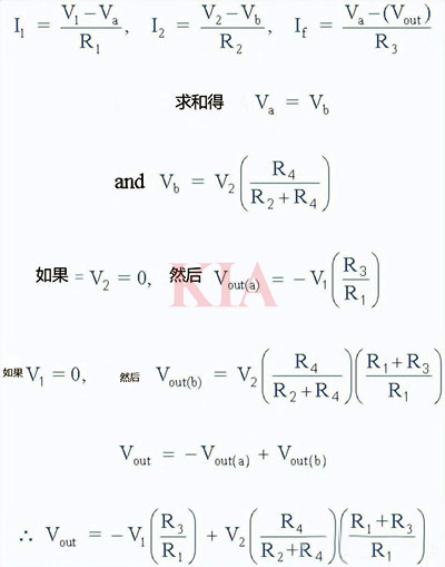 差分運算放大電路